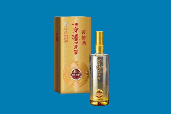 旬阳县回收泸州老窖