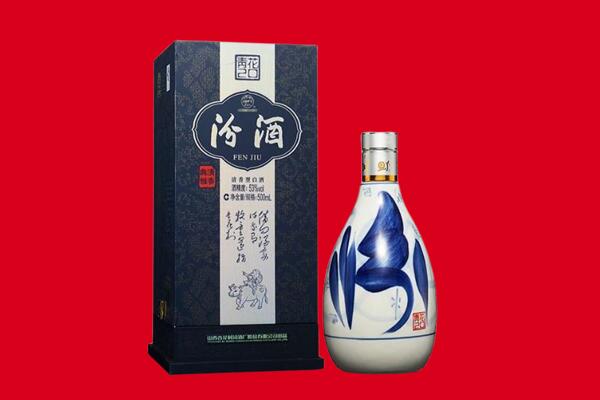 旬阳县回收汾酒